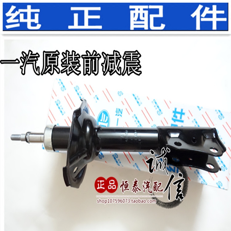 适用威乐威姿威志V5夏利2000雅酷威驰金刚金鹰前减震器避震机前机