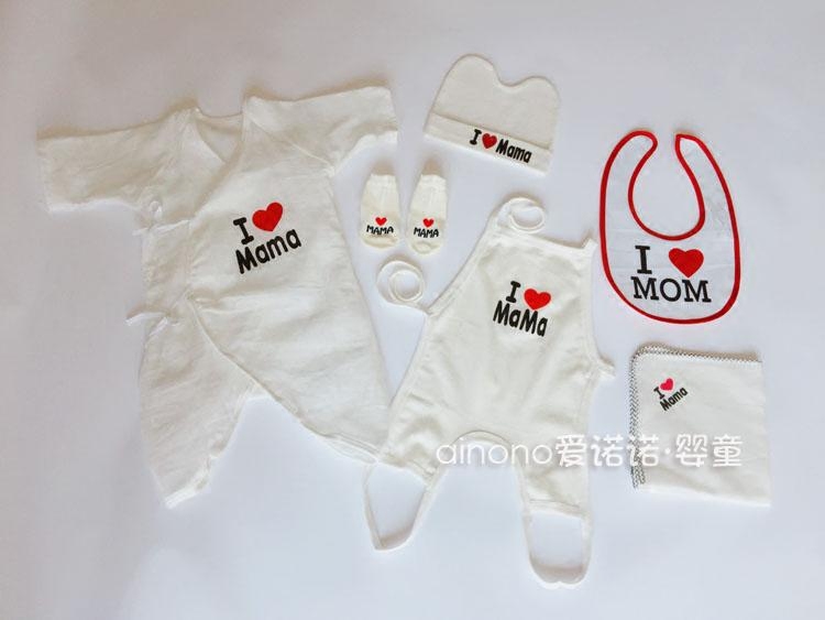 Coffret cadeau pour nouveau-né - Ref 1953818 Image 1