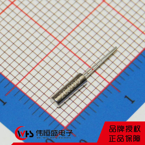 包邮 2X6 圆柱 26MHz 晶振 2*6 圆柱 26M 直插晶体 （20个）