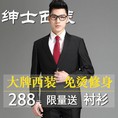 Costume homme en coton pour printemps - Ref 1552178 Image 10