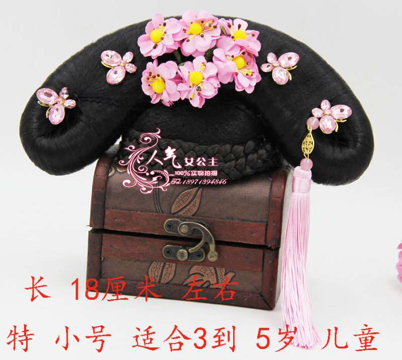 Perruque 8090 - Ref 2612548 Image 1