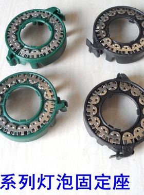 D系列灯泡的固定卡环 透镜原料PPA卡环 绿色黑色款 D1S D2S D3S