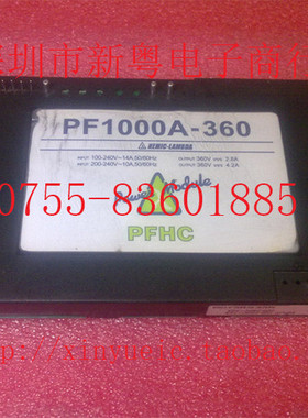 PF1000A-360 电源滤波模块 专业卖家 准确报价 当天发货
