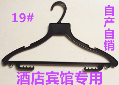 酒店批发宾馆用品服装店加厚撑子