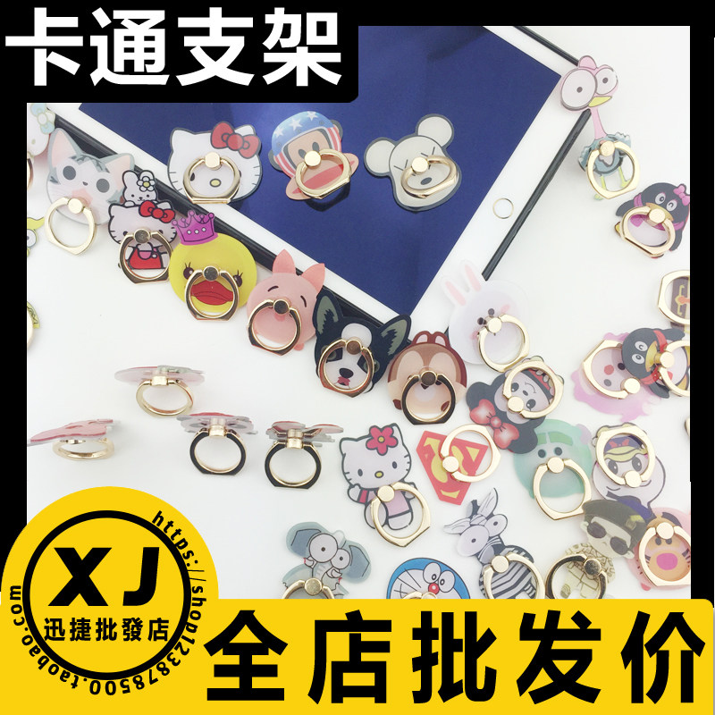 Support téléphone mobile - Ref 1356378 Image 1