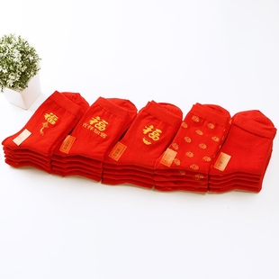 本命年男棉红袜子女中筒福字逢必赢韩国不掉色情侣新品