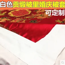 Cotton nguyên chất twill quốc gia vỏ gối vải dày Thượng Hải truyền thống cũ chăn đơn đôi bông in đơn - Khăn trải giường