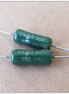 进口捷克 5.6R 7W VISHAY/Draloric G204 5.6欧 线绕电阻器