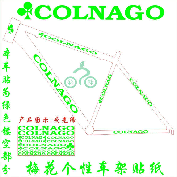 Sticker pour vélos - Ref 2279208 Image 1