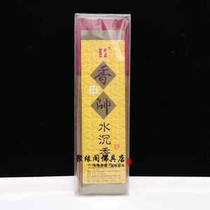 台湾泓成香帅水沉香竹签香棒香立香32cm 家用敬神上供祈福供佛香