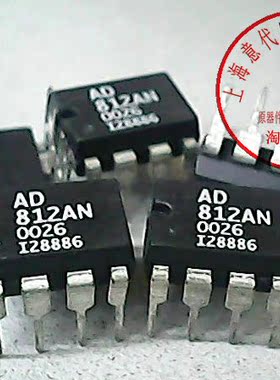 AD812AN  ADI  DIP-8〖正品原装〗赛格市场G332室 实体店 现货