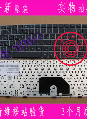 全新惠普HP DV6-6000 6101TX 6151TX 6153TX 6100 RU黑色键盘