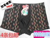 Pantalon collant Moyen-âge en coton - Ref 763835 Image 43