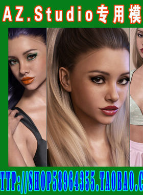 daz3d studio模型33531 Cathy Bundle角色，发型，服装(3M-181)