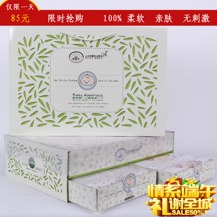 Coffret cadeau pour nouveau-né - Vêtements + Accessoires - Ref 1952729 Image 1