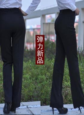 藏蓝春秋厚款西裤女黑职业女裤 加肥大码弹力直筒 有加长裤子工作