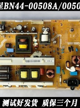 原厂三星 PS51E490B2R 电源板 BN44-00509A PSPF291501A包邮实拍
