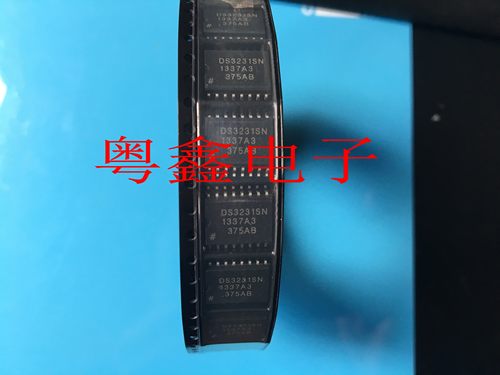 全新原装DS3231 DS3231S DS3231SN现货