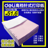 Ventilateur USB - Ref 401256 Image 11