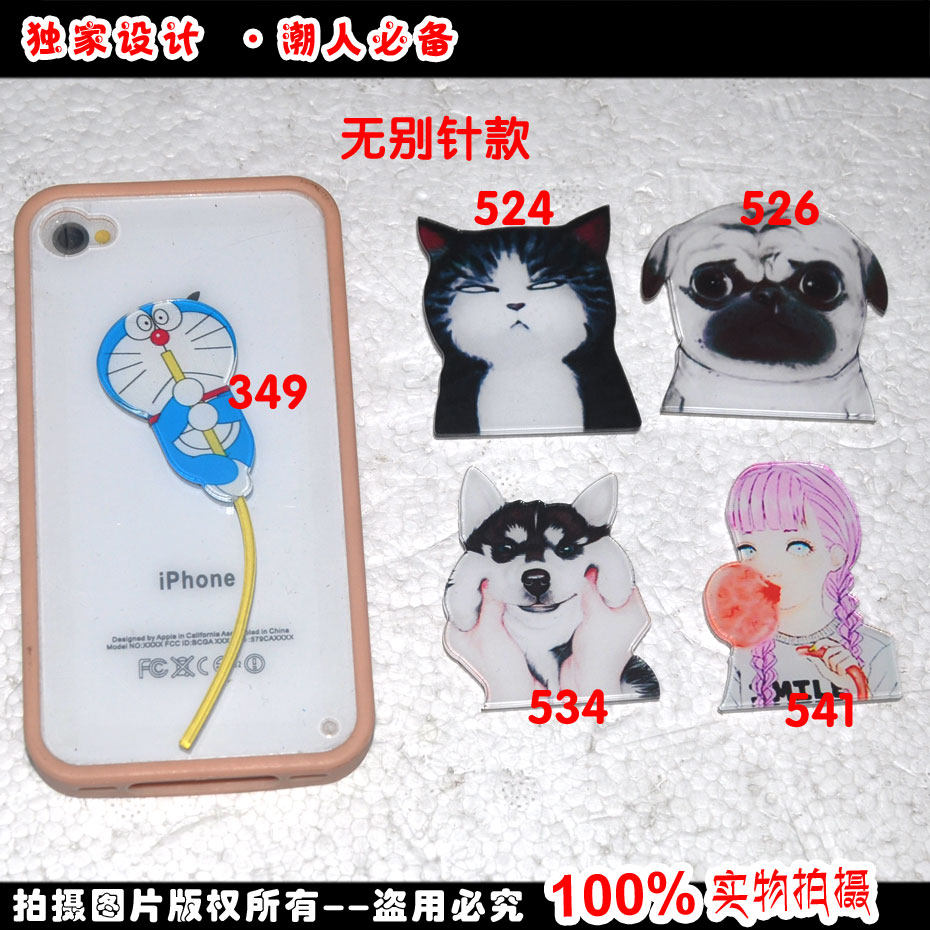 Broche en plexiglas - Ref 1181739 Image 1