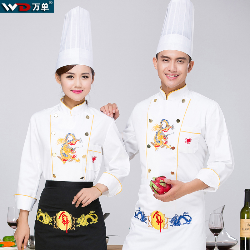 Uniforme de cuisinier - Ref 1907540 Image 1