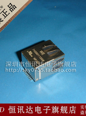 7498011008 WE RJ45 质量保证 全新原装