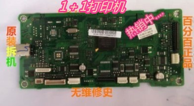 适合 三星 SCX-3201G 3200 3205 3206 3208主板 联想7105接口板