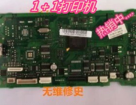 适合 三星 SCX-3201G 3200 3205 3206 3208主板 联想7105接口板