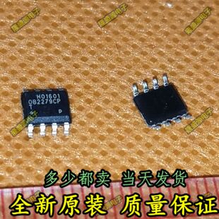 全新原装 OB2279CP OB2279CPA OB2279 电源常用芯片 SOP-8