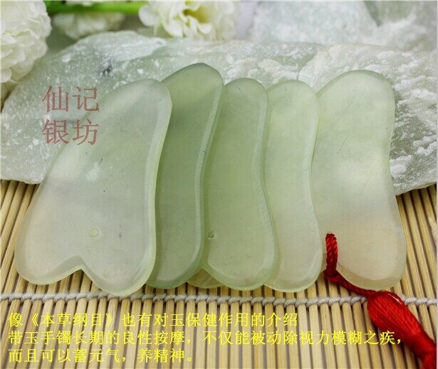 仙记仙记银坊保真玉石刮痧板天然