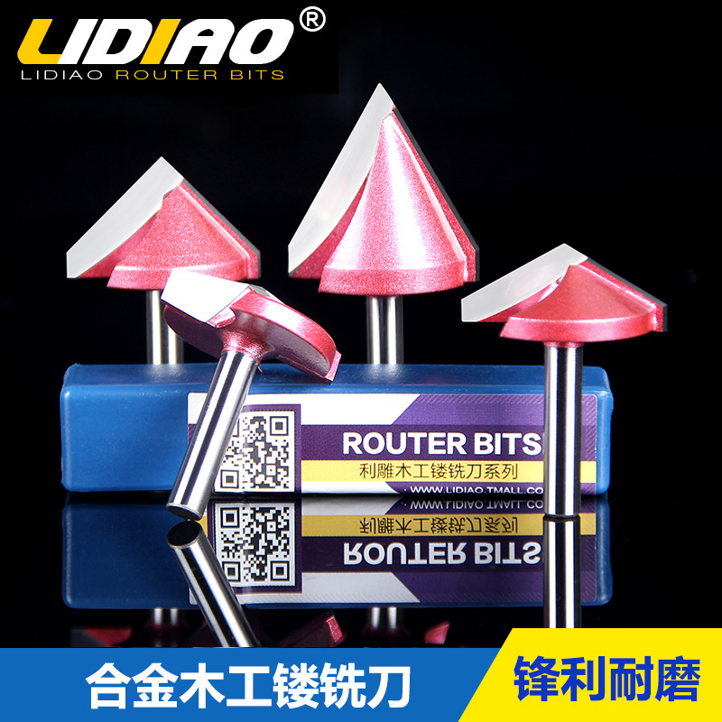 V型刀45度修边刀 木工工具铣刀亚克力倒角刀90°6mm雕刻机刀具