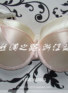 亏本清仓断码小胸小号32-70A杯正品内衣无钢圈双面真丝文胸