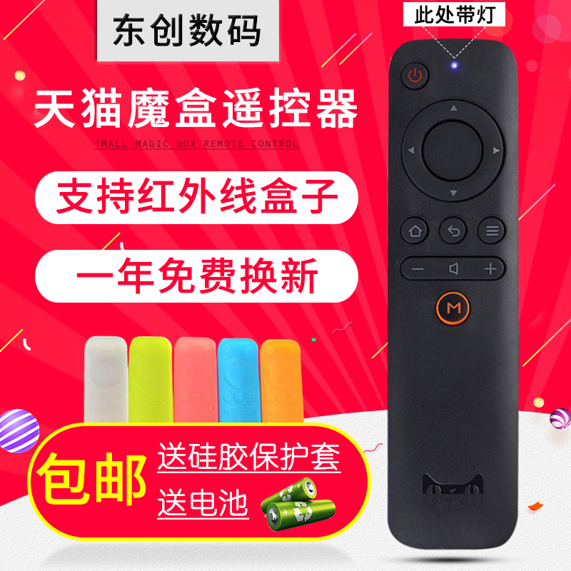 当天发货 一年换新送电池