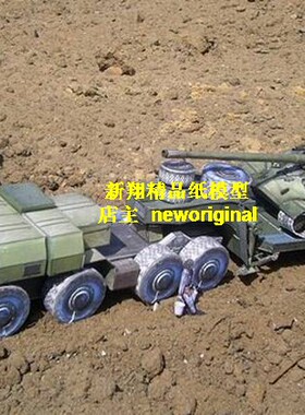 【新翔模型】俄罗斯MAZ大型重型卡车龙拖象拖IS7坦克拖车模型