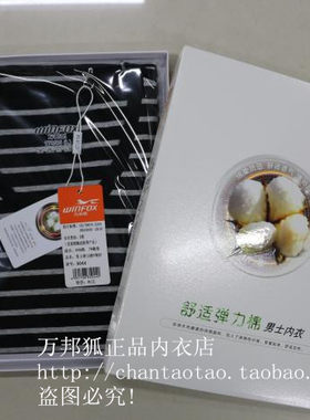 莱卡海魂衫v领条纹复古长袖t恤