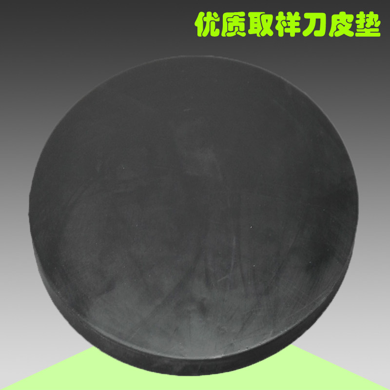 促销优质取样刀皮垫克重切割板