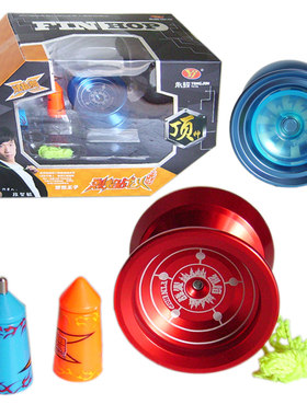 玩具悠悠球溜溜yoyo铝合金专业