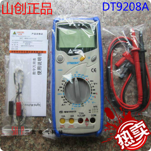 山创 机械保护 数字万用电表山创DT9208A+电容 电阻 频率 温度