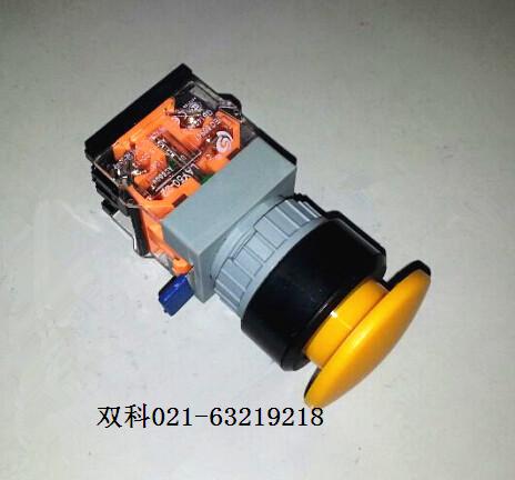 双科按钮 开孔30MM 蘑菇钮、自复位蘑菇按钮开关LAY50-22AC3-11M