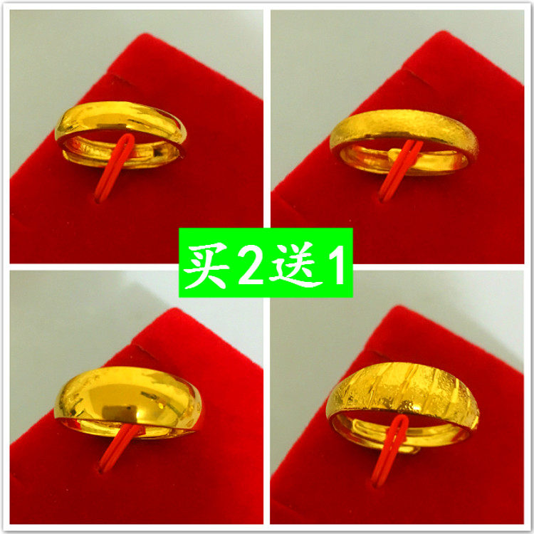 不褪色越南沙金欧币镀黄金男女情侣活口指环仿真光面戒指婚庆戒