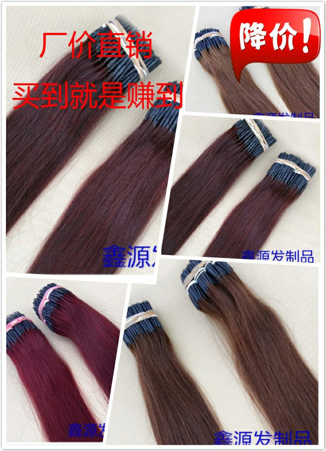 Extension mèches - Ref 220830 Image 1