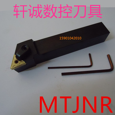 93度数控刀杆 外圆车刀 MTJNR2020K16 MTJNR2525M16 MTJNR2020K22