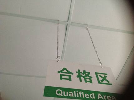 高档广告吊牌挂链吊旗绳有机板PVC板木塑板配件科室牌挂链灯箱链
