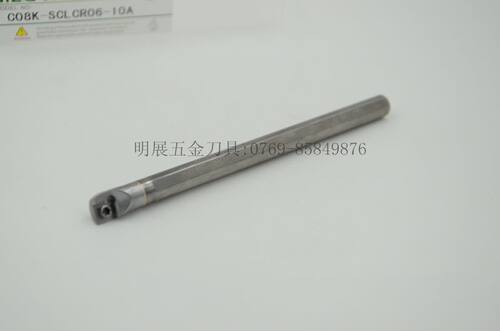 实店现货C08K-C10K-SCLCR06-10A高品质内孔钨钢防震刀杆抗震刀杆