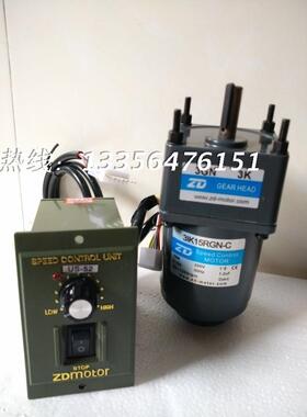 3IK15RGN-C/3GN3K中大15W调速电机220V接驳台专用减速电机配US-52