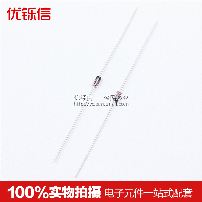 优铄信肖特基二极管锗检波二极管1N60PIN60P封装DO-35（50只）
