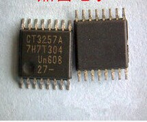 【直拍】CT3257A 进口全新原装