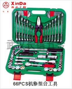 鑫达组套工具66PCS件套机修组合工具套装66件套机修组套XD-0066G