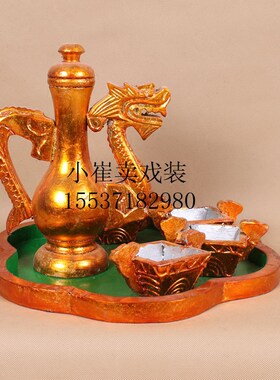 戏剧舞台贵妃醉酒演出道具