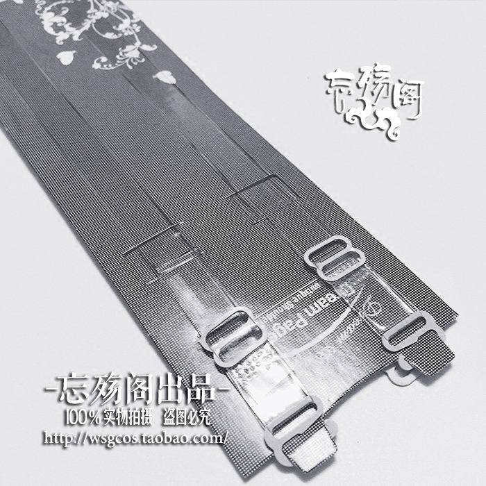 Sangles pour lingerie - Ref 809875 Image 1